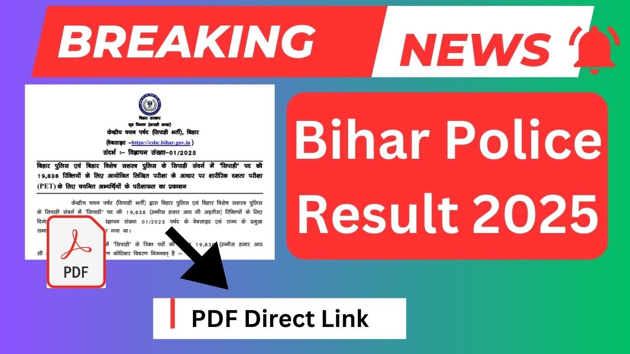 Bihar Police Result 2025